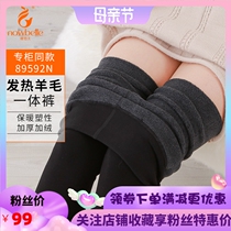 Warm Beier heating wool thin elastic pants leggings one-second heat thickened and velvet winter warm pants new hot sale