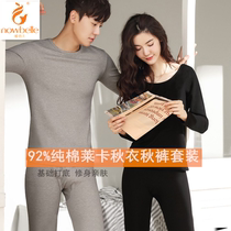 Warm Times autumn clothes set men Cotton lycra round neck womens trousers basic underwear autumn and winter solid color base thin new