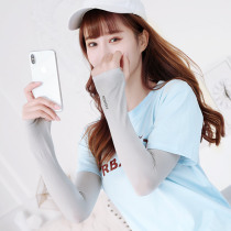 Sunscreen Ice Sleeve Summer Men and Women Couple Ultra-thin Korean Exposure Ice Silk Sleeve Cycling Sports Shading Pure Color Letters