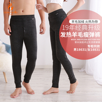 Warm double wool skinny pants hot velvet male Lady thick autumn pants slim warm plus velvet medium thick cotton pants