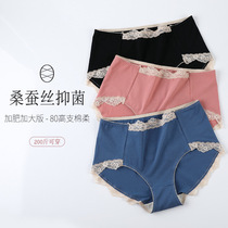 3 boxes of boxed high waist mulberry silk briefs Women Summer Antibacterial Gats plus size 200 catty Lace Triangle Pants Bottom Pants