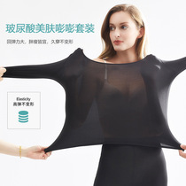 Bouric Beauty Skin Muscle Undercoat Warm Underwear Women Ultra Slim Mill Hair Hot Autumn Clothes Autumn Pants Suit Women Autumn Winter New