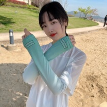 Girl ice sleeve gradient color Korean version of extended Ice Silk sunscreen arm sleeves riding sports gloves Fashion Net Red Women