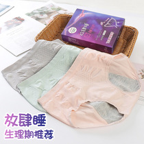 Night a pants physiological underwear girl seamless waist cotton bottom crotch aunt pants safety pants leak-proof womens breifs
