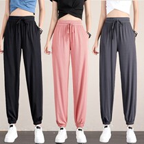 Female Ice Silk Speed Dry Harynn Pants Summer Thin 90% Leisure loose Beam Feet Sports Air Conditioning Suit Running pants
