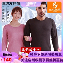 Warm beier thermal underwear suit men and women thickened heating De Velvet knee pads for the elderly winter gift counter with the same 8600