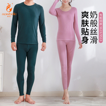 Warm double mens and womens thermal underwear fever autumn clothes autumn pants milk protein grinding suit counter same model N9619