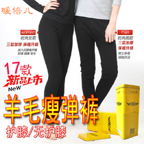 Warm double old wool skinny pants men and women couples slim and velvet warm pants inside wear velvet pants broken code clearance