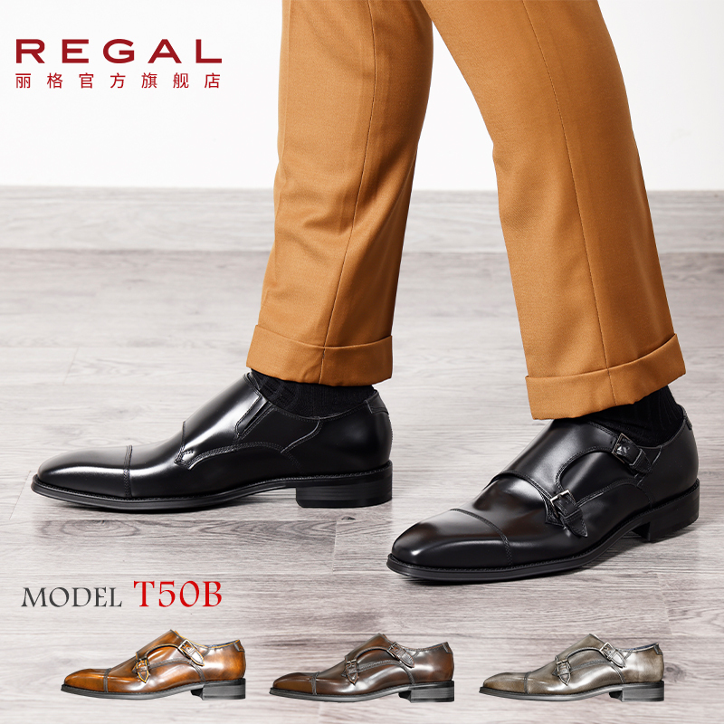 Regal T50B Business Formal Casual Genuine Leather Men's Shoes Simple Versatile Monk Strap Shoes Buckle T46B Series
