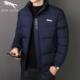 Broken code wolf thickened winter warm cotton clothing picks up leaks Broken code wolf thickened winter warm cotton clothing picks up leaks
