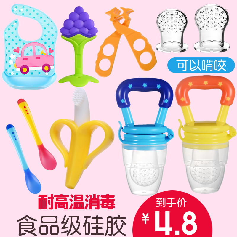 Baby eating fruit Divine Instrumental Baby Bite Bag Toy Grinders Dental Gum Fruit and fruit accessories Non-Propulsion silicone Mesh Bag-Taobao
