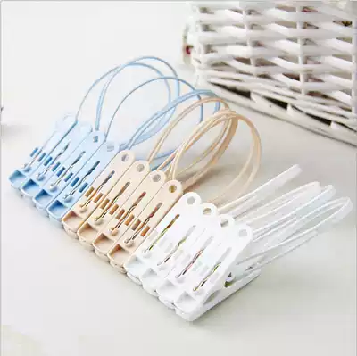 Multi-purpose drying clip with rope Travel travel supplies Towel Socks clothespin Plastic clothespin Clothespin