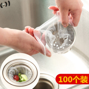 Sink filter kitchen sink plug drain outlet anti-blocking garbage bag washing vegetable basin water cut bag net
