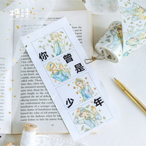 Sugar Poetry Handbooks Album Diary DIY Trim Stickers Duct Tape Wind Mid Teen Boy Handsome and Paper Adhesive Tapes