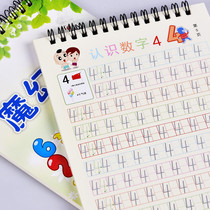 Childrens digital red book kindergarten groove writing board copybook Primary School Baby writing book