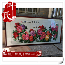 Hunan Hunan Embroidery Hand Embroidery Hunan Embroidery Finished Hanging Pictures Living Room Decoration Hanging Pictures Yes Hunan Embroidery Flowers Bloom and Wealth 5