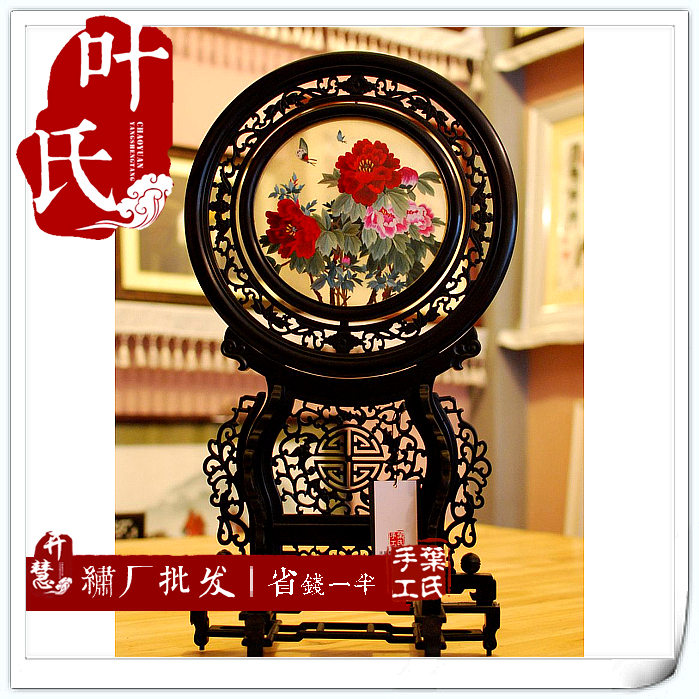 Hunan Xiangembroidery Double-sided Embroidered High-end Boutique Purple Sandalwood Drum Rack Xiangembroidery boutique Taobao Special Price discount