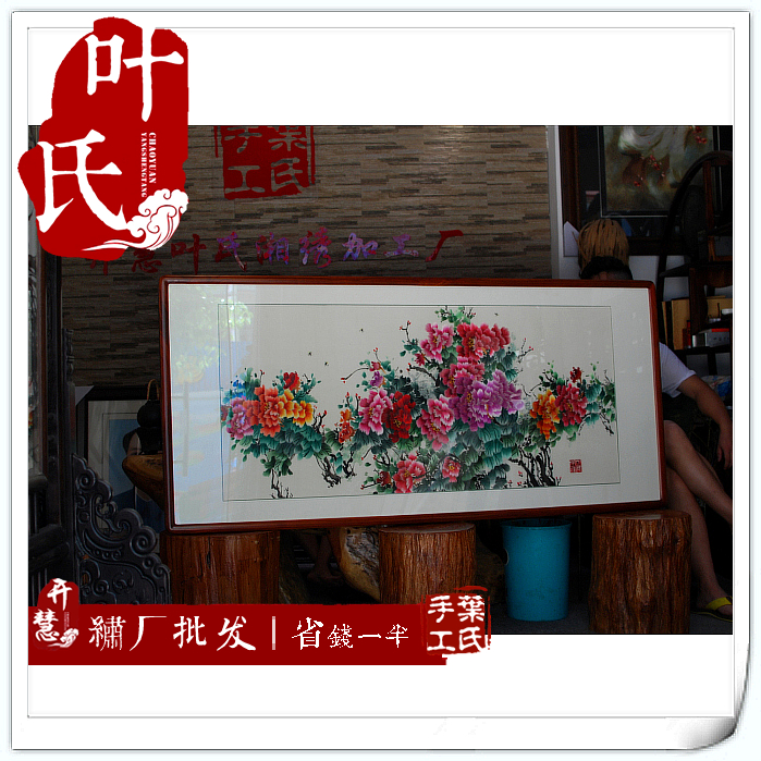 Xiang embroidered handmade embroidery finished living room painting upscale boutique Mudan Tuxiang embroidered Taobao special price discount