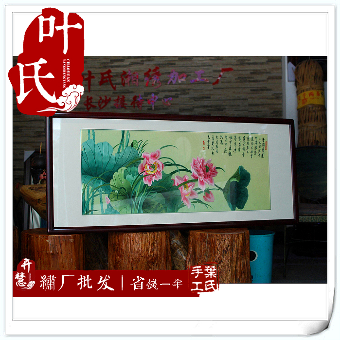 Xiangembroidery Finished Living Room Painting Ailian says Xiangembroidery boutique mall special cabinet synchronized Taobao special price discount