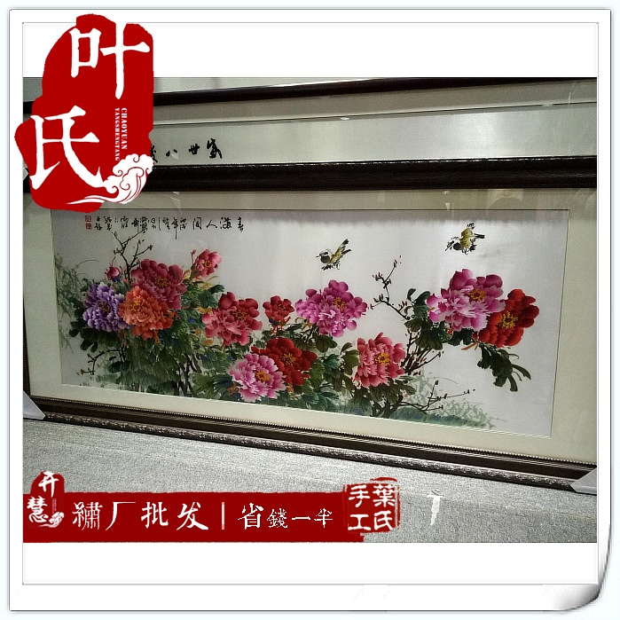 Xiangembroidery Finished Living Room Painting Boutique Spring Full Earthly Xiangxiu boutique Boutique Mall Special Cabinet Synchronized Naughty Price