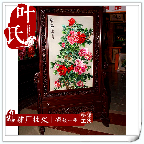 Hunan Ye's Xiang Xiang Embroidery Rich Ronghua Xiangxiu Embroidery Seat Screen Pure Handmade Bifacial Embroidery Hall Hotel