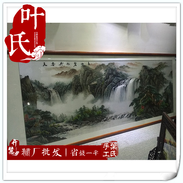 Hunan Hunan embroidery handmade embroidery