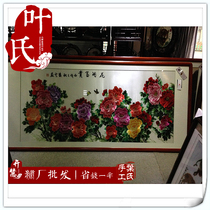 Xiang embroidery embroidery finished living room painting Xiang embroidery handmade embroidery Xiang embroidery gifts Xiang embroidery hanging paintings flowers blooming rich