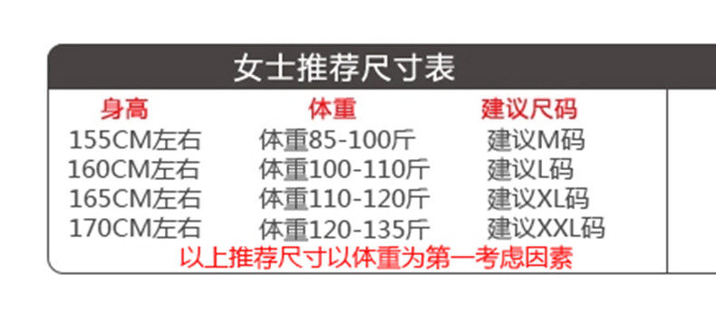 Peignoir jeunesse G-1696 - Ref 602602 Image 7