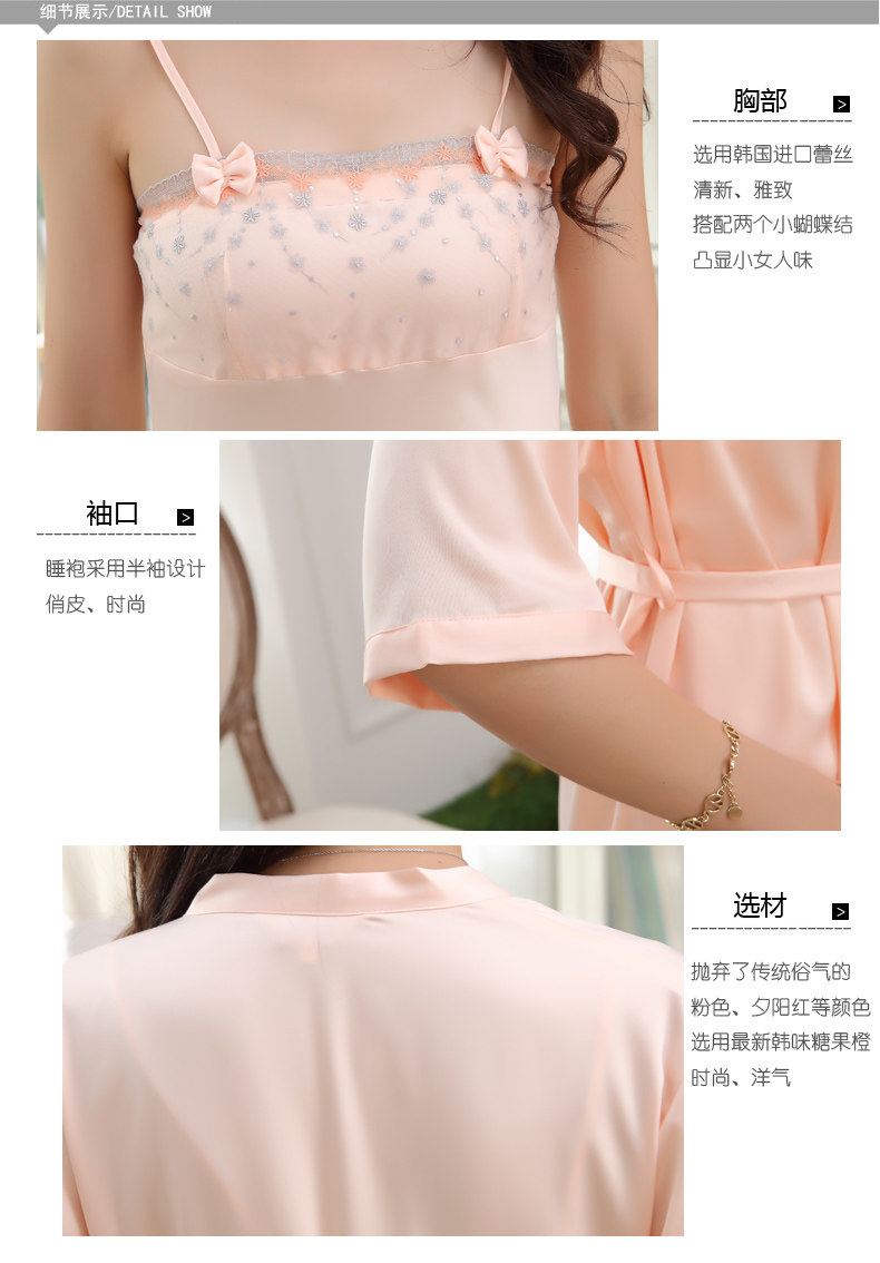 Peignoir jeunesse G-1696 - Ref 602602 Image 10