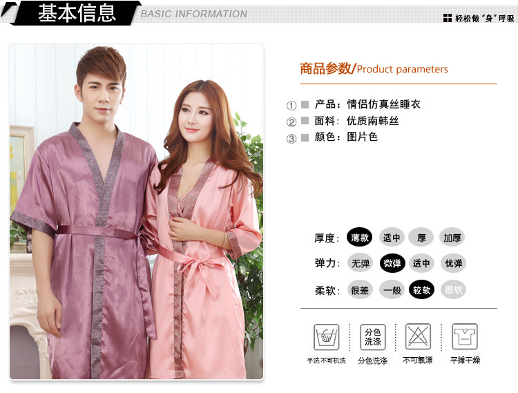 Peignoir jeunesse 016-053 - Ref 597453 Image 15