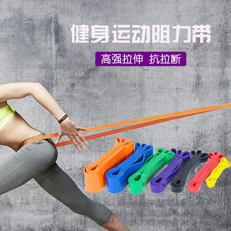 Yoga belt Fitness pull belt Men's and women's training resistance belt Flat rubber band pull ring Women's stretch belt hip ring