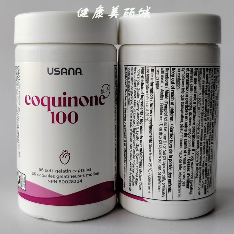 Authentic Product Originally Produced in the United States, Canada's Usana Enhanced Heart Health 100, Canadian Version