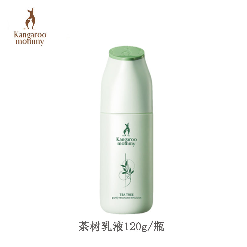 Kangaroo Mom Pregnant Lotion Moisturizing Natural Moisturizing Milk Tea Tree Refreshing Softening Lotion Pregnant Women Skin Care Cosmetics