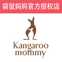 袋鼠妈妈孕期护肤品直销店