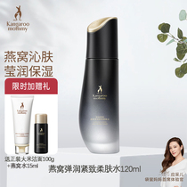 Kangaroo Mom Birds Nest Deep Moisturizing Skin Revitalizing Toner for Pregnant Women hydrating refreshing moisturizing and radiant