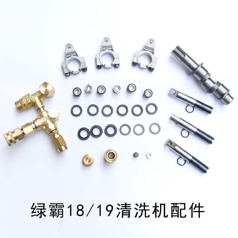 Lvba 19MB 19MA 18M 25mb High pressure cleaning machine indenter water seal accessories Car wash machine maintenance seal