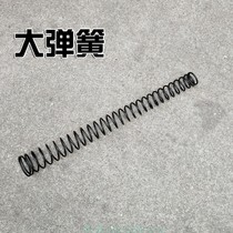 Keqiu GZ-8 A9 butter machine large spring oil barrel pressure plate spring oil barrel pressure plate large spring circlip fixed