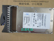 IBM 22R5948 22R5942 22R5502 DS6000 storage ST3146854FC 146G 15K