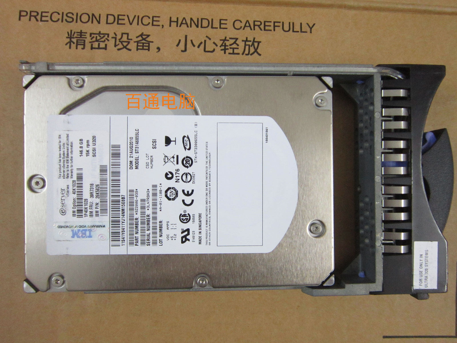 Original IBM 40K1028 39R7318 26K5826 146 8GB 15K 80-pin server hard drive