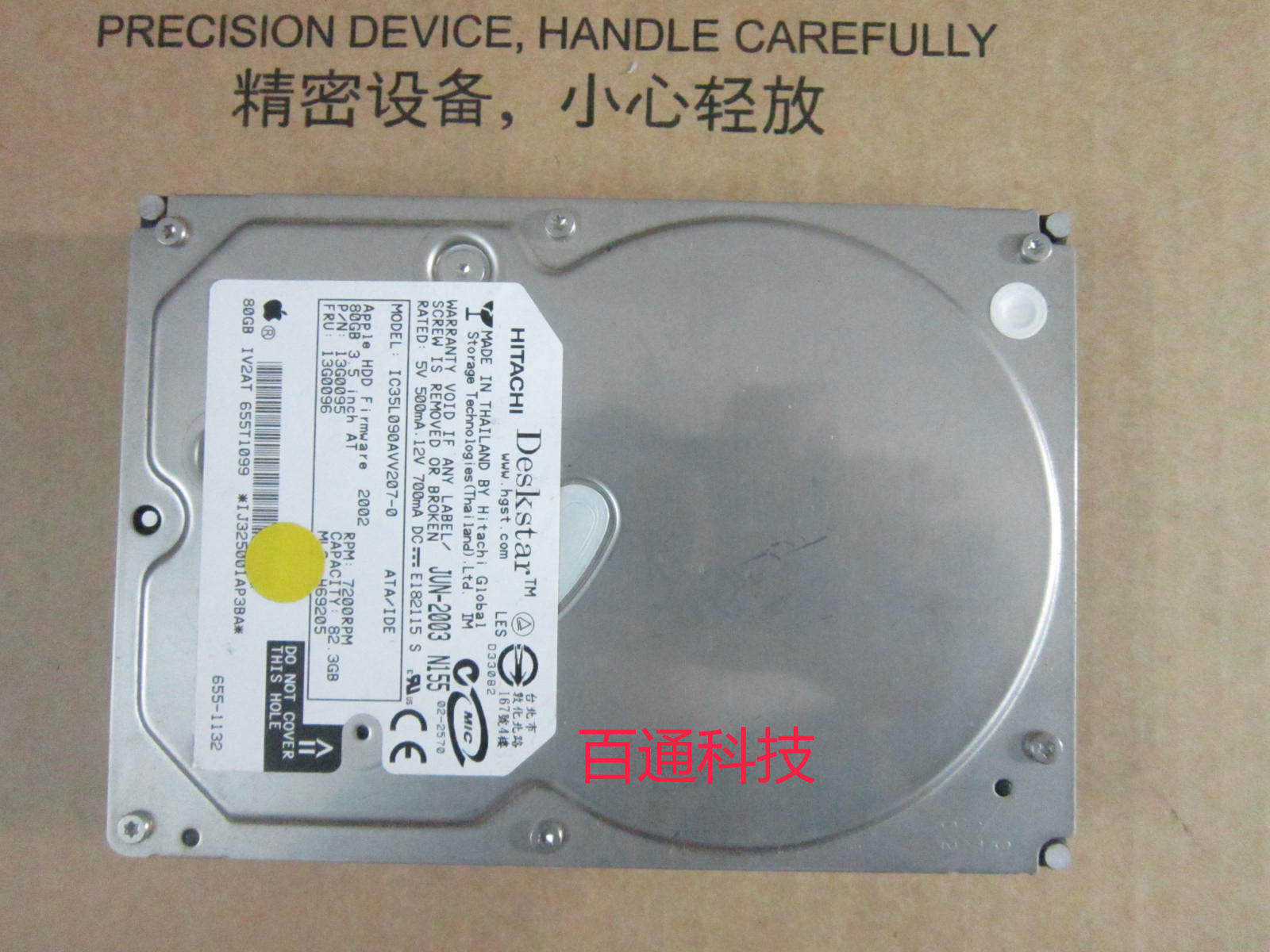 HITACHI Hitachi IC35L090AV207-0 80G 82 3G 7 2K IDE parallel port hard disk