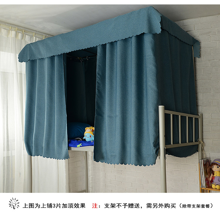 Xin bông dưới rèm cửa phòng ngủ ký túc xá nhà che sinh viên vật lý trẻ em trai và cô gái xung quanh chiếc giường trải áo choàng ngủ - Bed Skirts & Valances 	rèm che giường ktx	