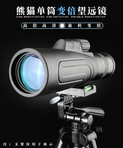 Yunguang Panda Telescope New 90K 8-20x50 Monoculars Telescope HD Anti-counterfeiting High Times