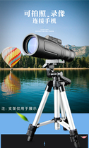 Panda Monoculars 6-16x42 Variable-fold Telescope