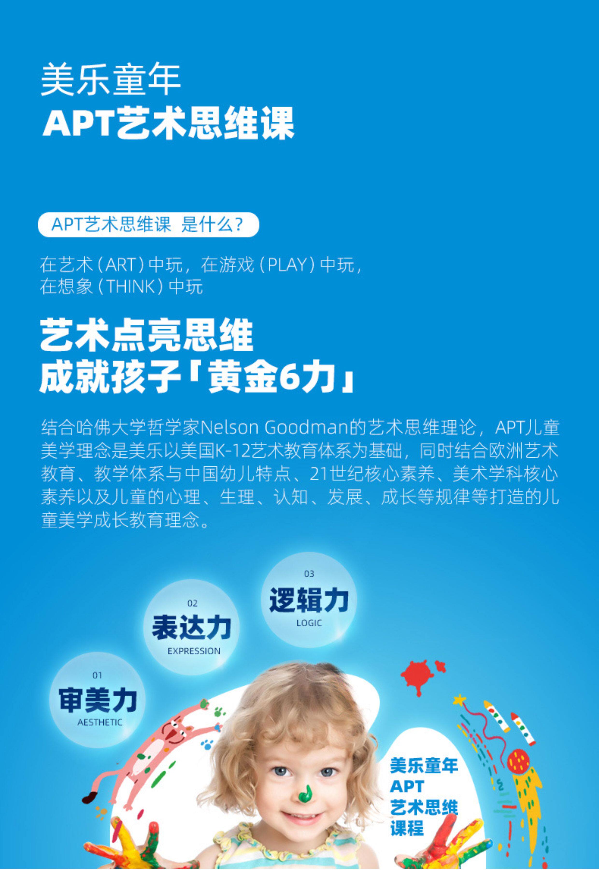 Пластилин 美乐童年面粉彩泥儿童橡皮泥无毒幼儿园专用超轻无味级宝宝黏粘土 Joan miro