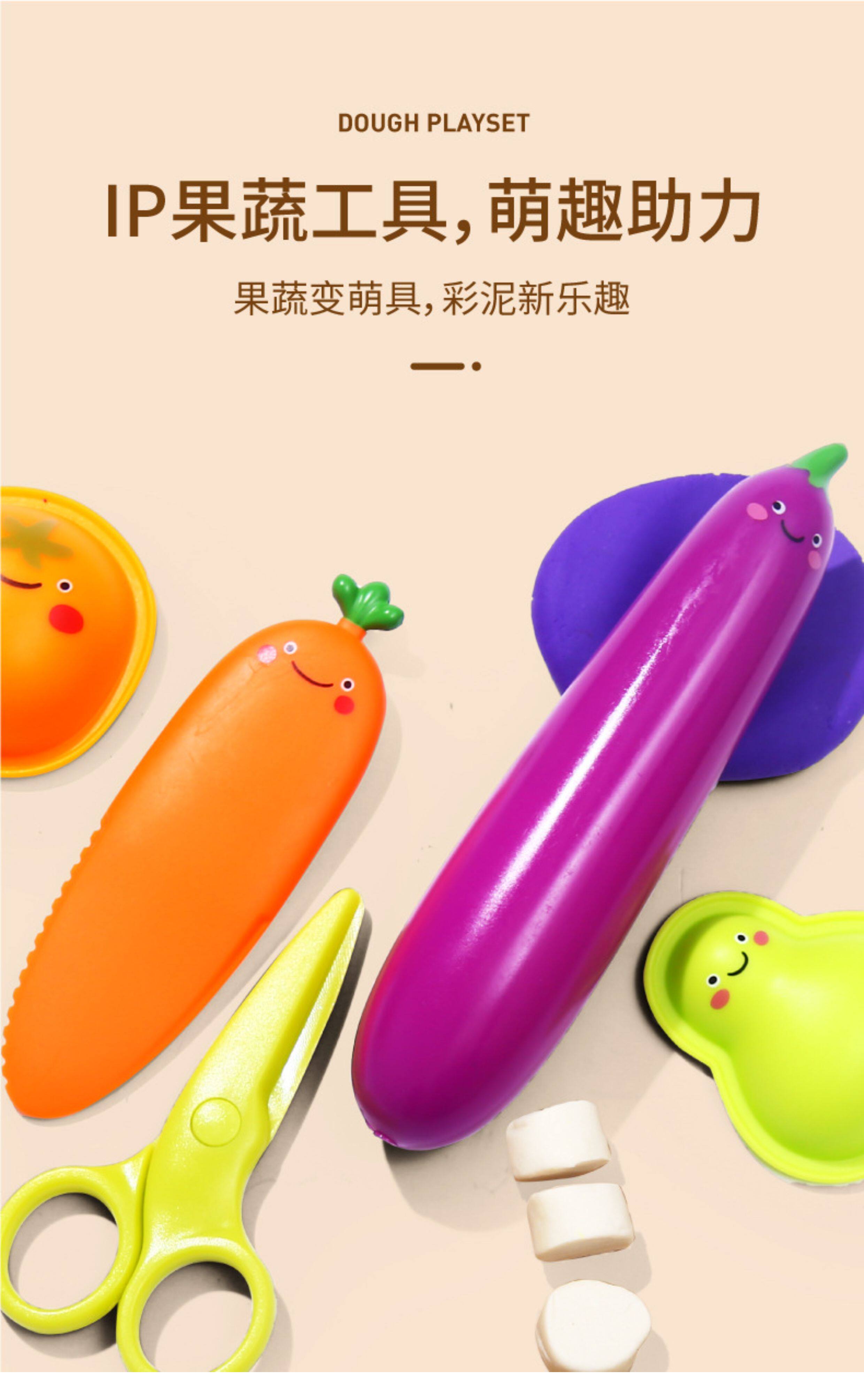 Пластилин 美乐童年面粉彩泥儿童橡皮泥无毒幼儿园专用超轻无味级宝宝黏粘土 Joan miro