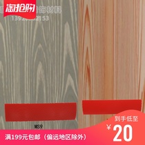 Wood grain liquid wall paper paint imitation wood grain tool paint printing wood grain effect mold MS9S type MS10M