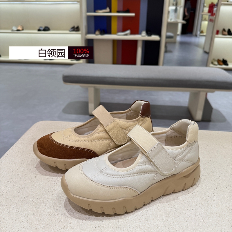 Achette ~ Counter Genuine 2025 Autumn Sports Style Mary Jane Light and Comfortable Shallow Mouth Flats for Women 5Tz1