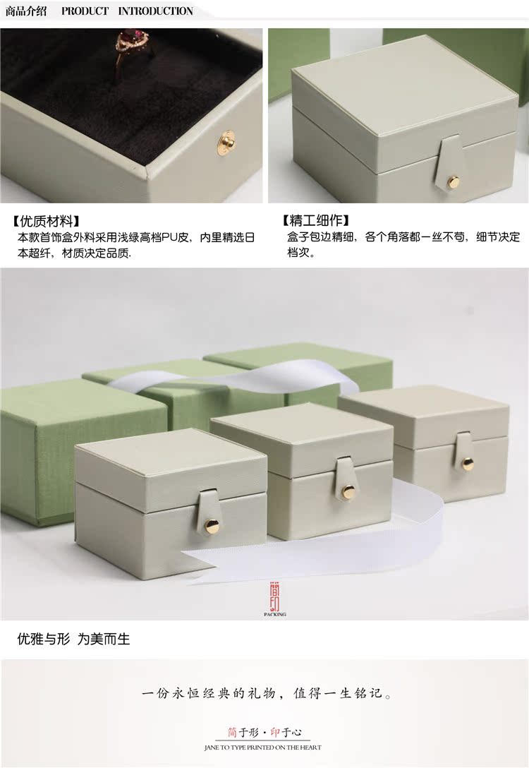 Coffret à bijoux - Ref 3106764 Image 11
