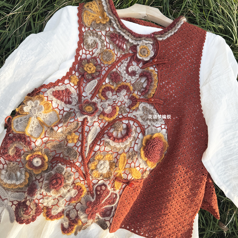 【Cloud Flower Language】Irish Crochet Silk Horse Sequin Wool Vest and Skirt Set DIY Material Kit - Not a Finished Product