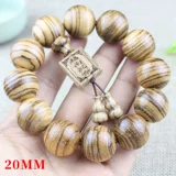 Четки из алойного дерева, мужской деревянный браслет из грецкого ореха, прямые продажи с завода